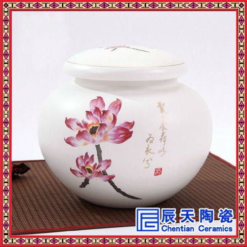 青花礼品家居茶叶罐 手绘陶瓷罐订做